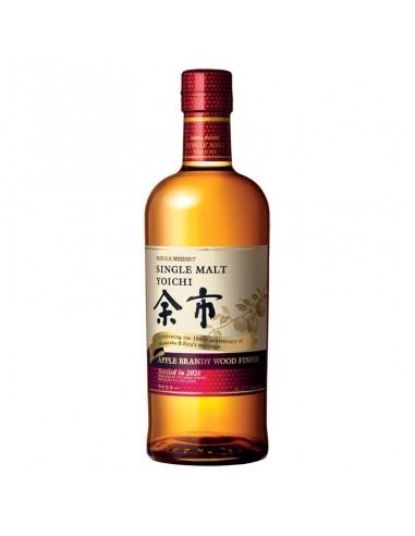 Whisky Nikka Yoichi Apple Brandy Finish 2020 Limited Edition